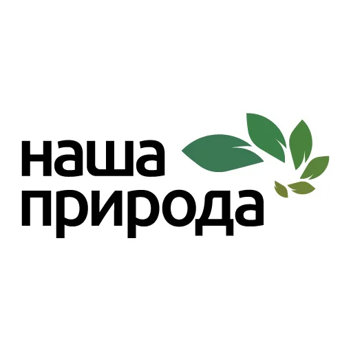 АНО "Наша природа"