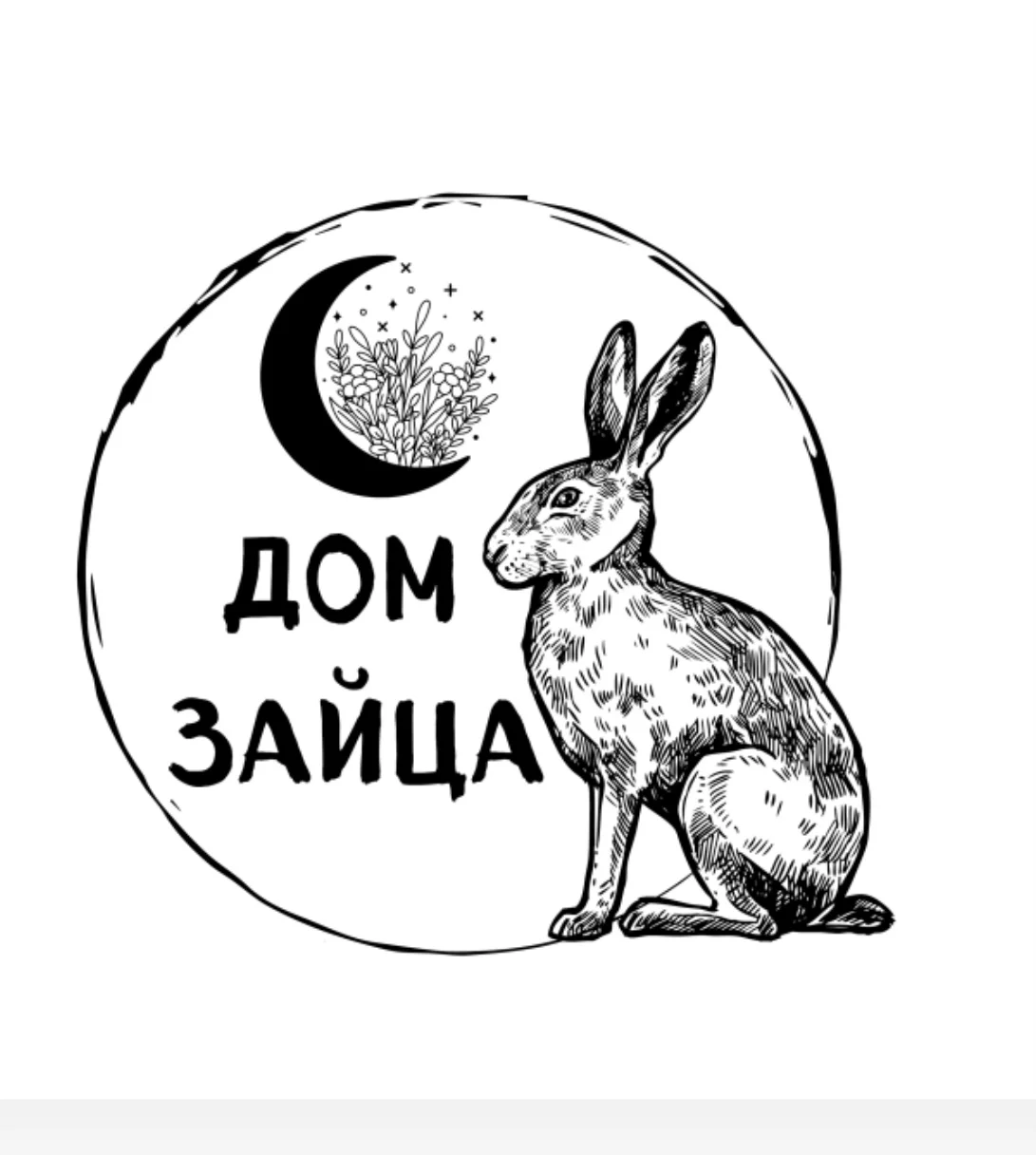 Центр сохранения биоразнообразия "Дом Зайца"