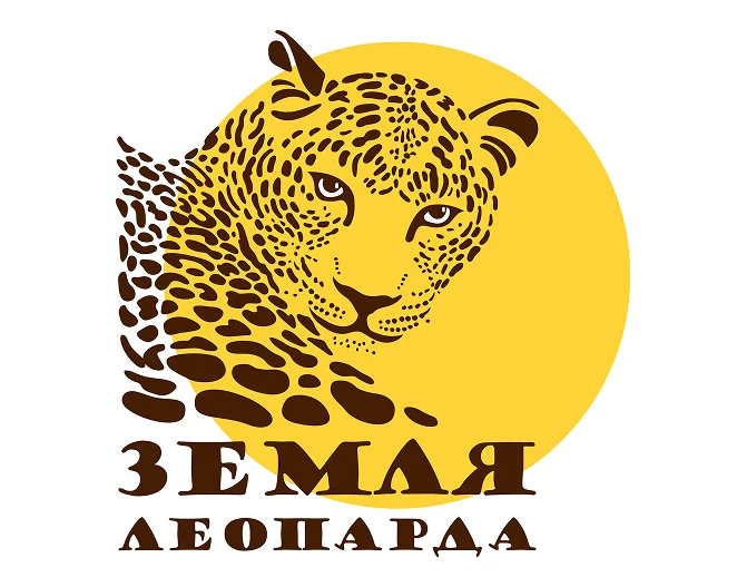 ФГБУ "Земля леопарда"