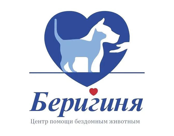 АНО ЦПБЖ Беригиня