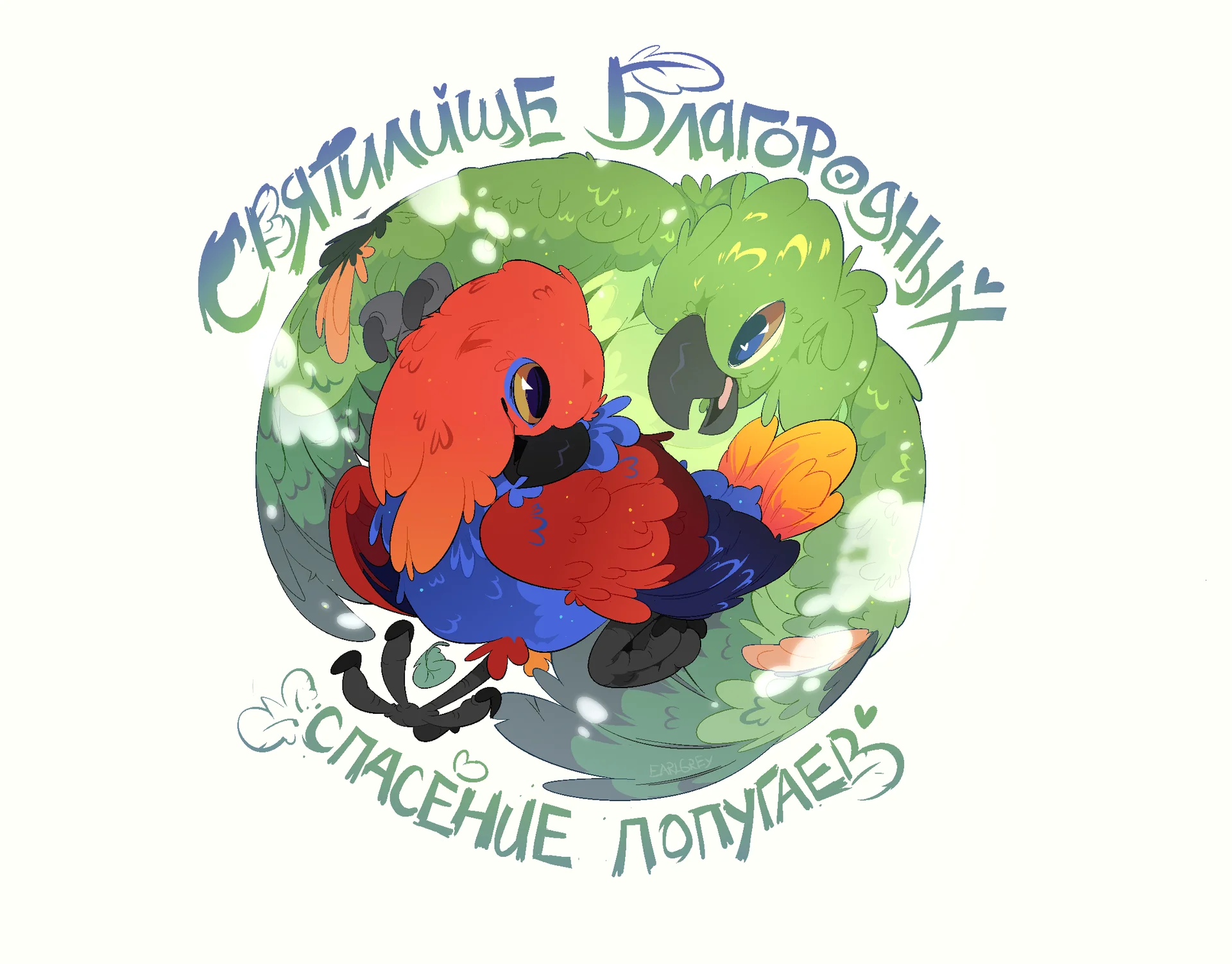 Есения Белочкина